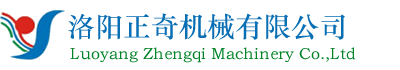 洛陽正奇機械有限公司官網--水冷電纜、銅電極、感應圈、液冷槍線